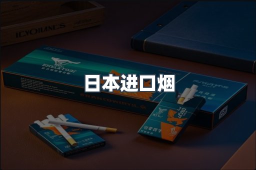 越南香烟系列